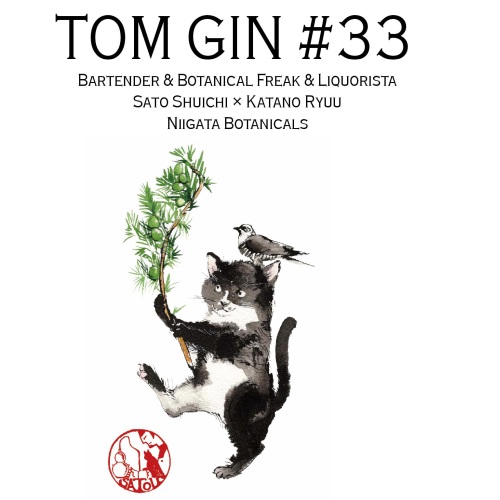 TOM GIN #33