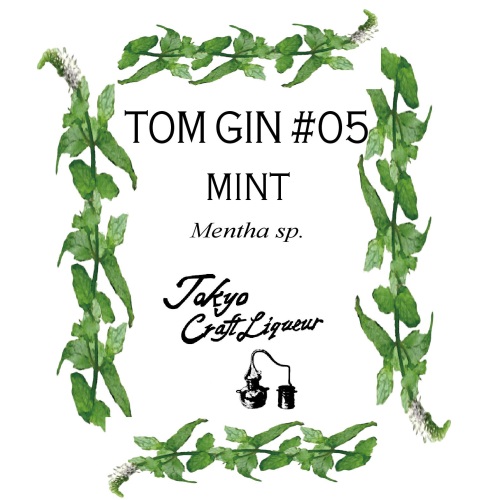TOM GIN #05